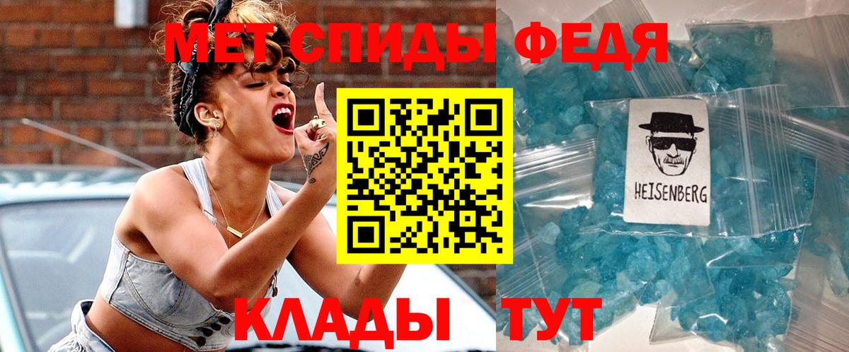 Амфетамин 97% Великие Луки