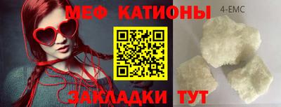 марихуана Малгобек