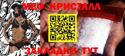 гидра Малоярославец