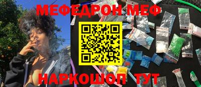гидра Малоярославец