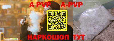 гашишное масло Мариинск