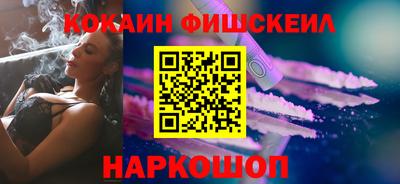 гидра Малоярославец