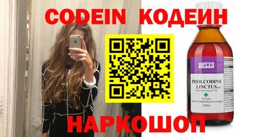 2c-b Моздок