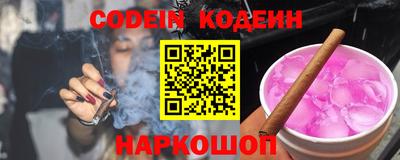 гидра Малоярославец