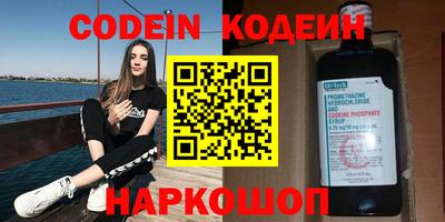 гидра Малоярославец