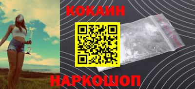 гидра Малоярославец