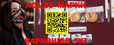 гашишное масло Мариинск