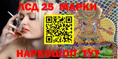 гидра Малоярославец