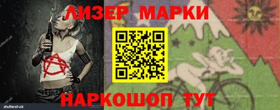 гашишное масло Мариинск