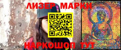 гашишное масло Мариинск