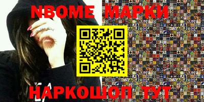 гашишное масло Мариинск