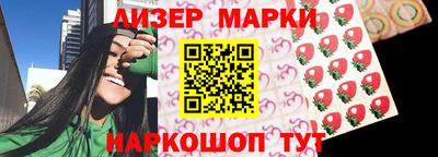 гидра Малоярославец