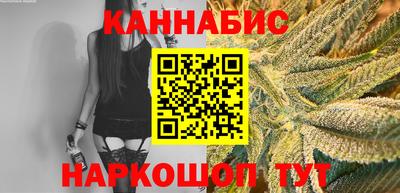 марихуана Можайск