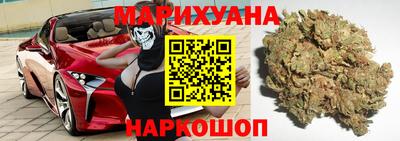марихуана Малгобек