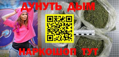 гашишное масло Мариинск