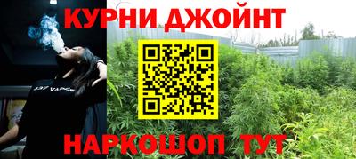 наркотики Можга