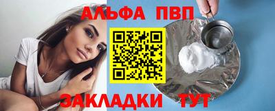 гашишное масло Мариинск