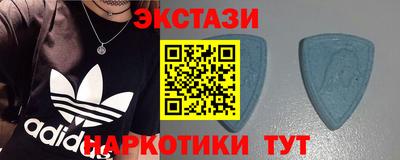 гашишное масло Мариинск