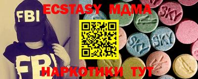 гидра Малоярославец