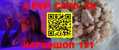 гашишное масло Мариинск