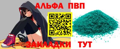 гидра Малоярославец