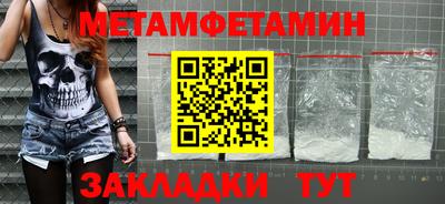 гашишное масло Мариинск