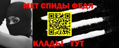 2c-b Моздок