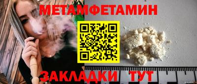 гашишное масло Мариинск