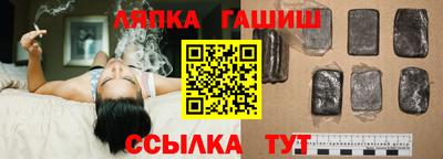 гидра Малоярославец