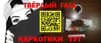 гидра Малоярославец