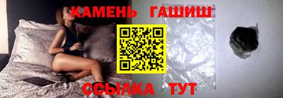 2c-b Моздок