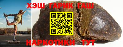 наркотики Можга