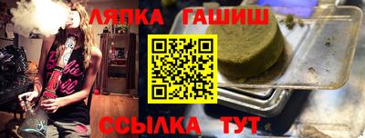марихуана Малгобек