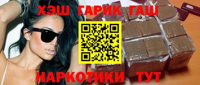 марихуана Можайск