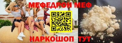 наркотики Можга