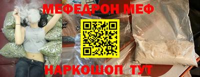 марихуана Можайск