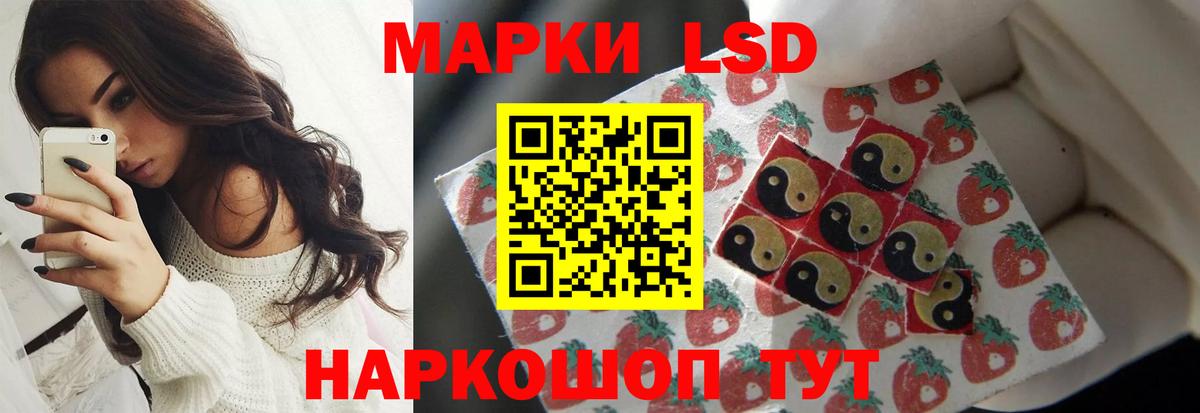 LSD-25 экстази ecstasy Великие Луки