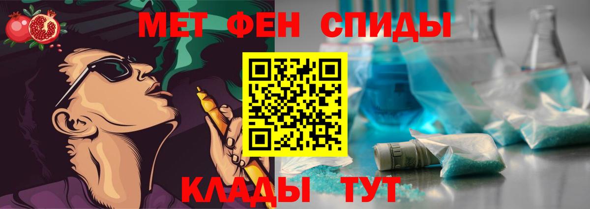 Первитин витя Великие Луки
