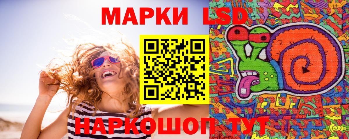 Марки N-bome  Марки NBOMe 1,5мг  Вход с VPN  Великие Луки 