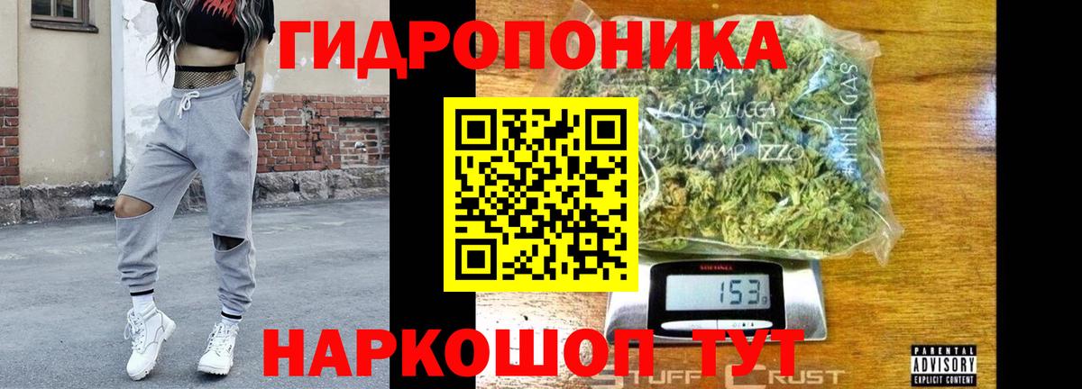 Конопля MAZAR Великие Луки